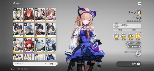 【即購入可】アークナイツ　まとめ売り　引退品 アークナイツ：エンドフィールド 引退品 限定キャラ全員所持｜マツブシ