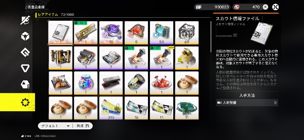 アークナイツ：エンドフィールド 引退品 限定キャラ全員所持｜マツブシ