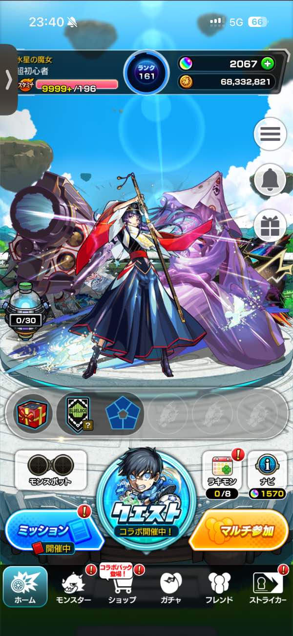 三国志大戦 キラカード21枚まとめ売り】人気武将多数・即購入OK
