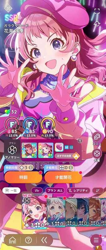 CXチャレンジ「アナザーアイドル'24クリスマス 花海咲季」 PSA9 学園アイドルマスター（学マス） SSR23種 花海佑芽(クリスマス) ことね