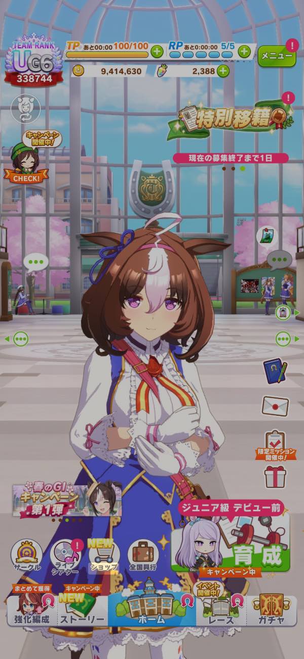 も*だ様 ウマ娘引退品 も*だ様 ウマ娘引退品 も*だ様 ウマ娘引退品 も*だ様 ウマ娘引退品