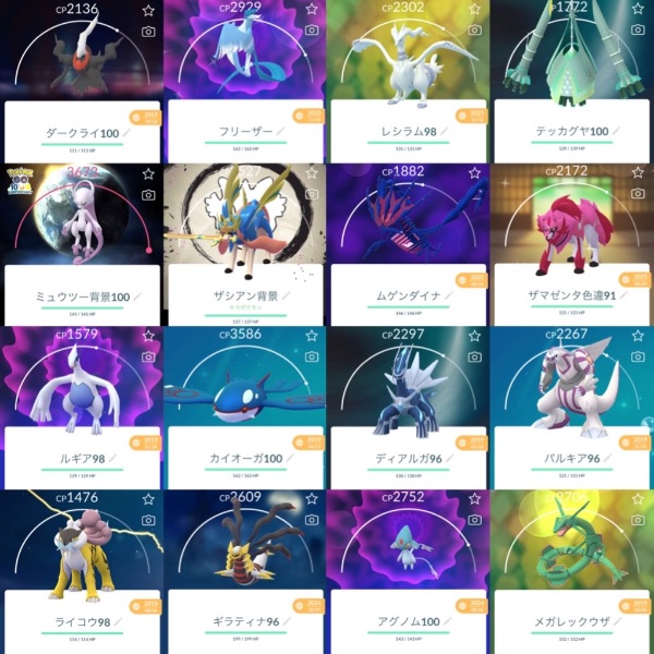 【希少データ】ポケモン　ハートゴールド　幻・伝説多数　ダークライ/レックウザ他 ポケモンGO 激レア2016年垢TL72伝説100:17体!色違いレックウザ100