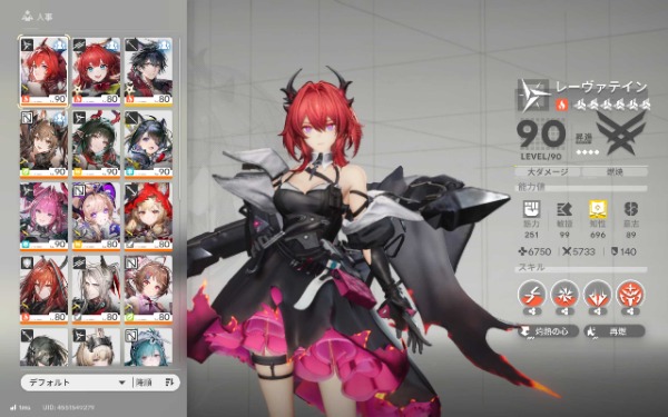 アークナイツ エンドフィールド GS25 レーヴァテイン 当選品 硬貨 20260825030435GDKA95363.jpg