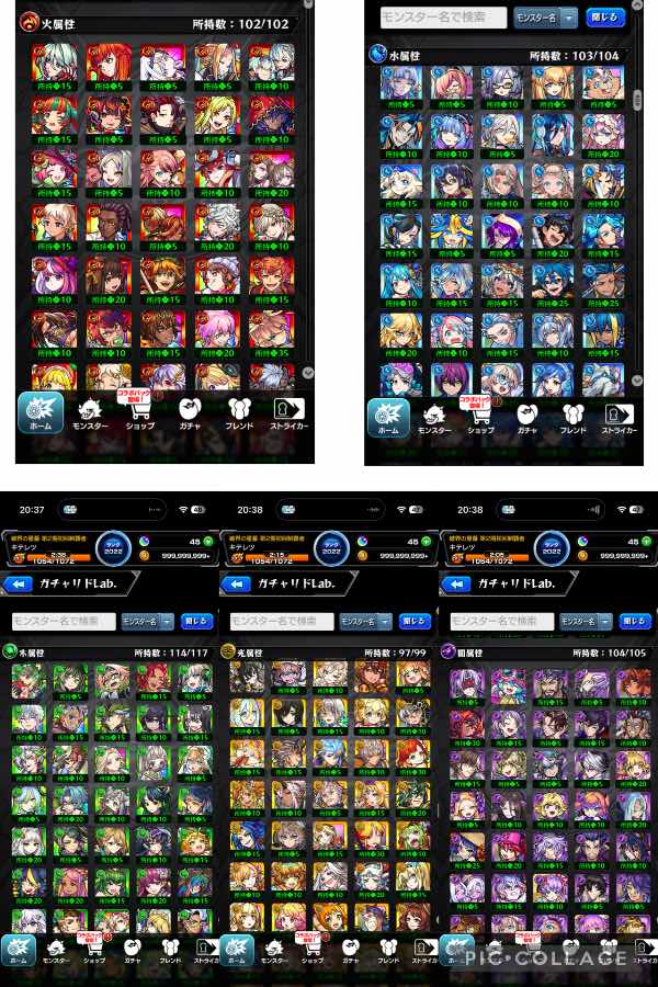 本日限定値引き中 モンストカードゲーム 当選品・限定品あり まとめ