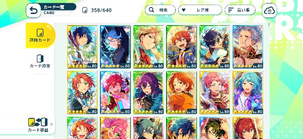 あんスタ Music(あんさんぶるスターズ！！Music) ♡有償衣装あり！☆5