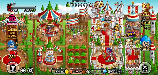 城とドラゴン データ 城とドラゴン データ 2000万ダウンロード突破！城とドラゴン (城ドラ