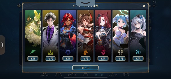 シャドウバース ワールズビヨンド（シャドバWB）のアカウントデータRMT
