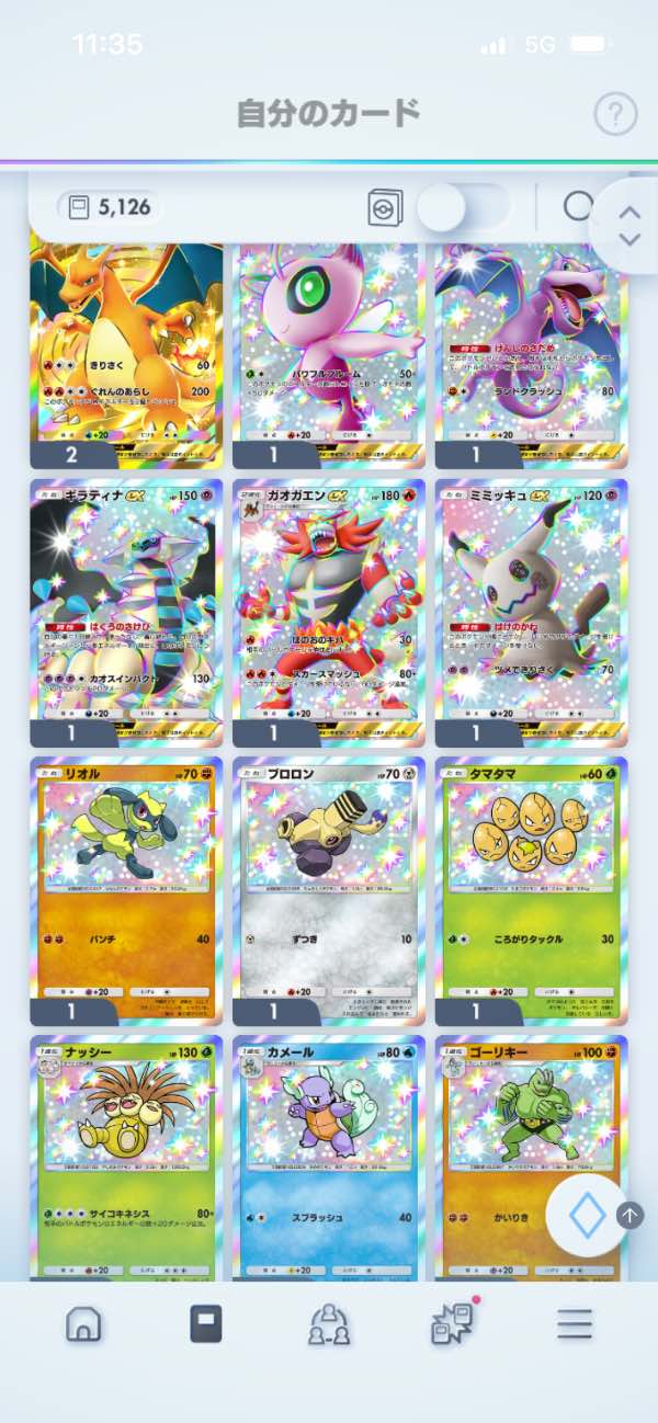 ポケモントレーディングカードゲームポケット（ポケポケ） クラウン