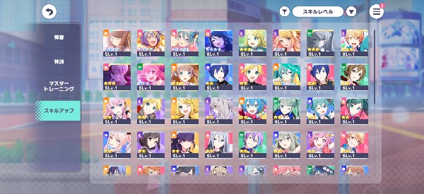 プロセカ(プロジェクトセカイ) 引退垢 ニーゴ総合力33万↑ CR50↑多数