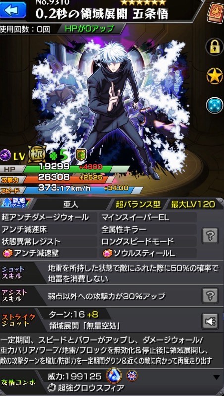 しあ様☆確認用 モンスト 初期アカウント ルシファー+オーブ1200個 選択可1 こは