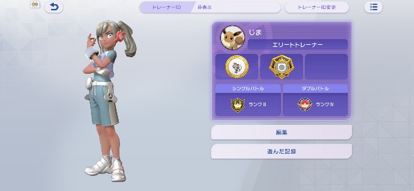 ポケモンチャンピオンズ(Pokemon Champions)のアカウントデータRMT売買
