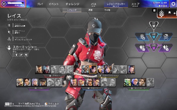 エーペックスレジェンズ(Apex Legends)のアカウントデータRMT売買