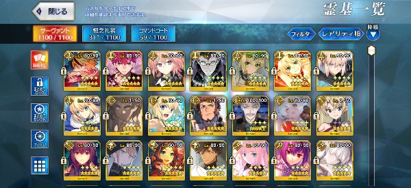 FGO(fate/grand order) 引退アカウント｜マツブシマーケット