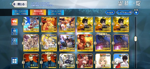 FGO(fate/grand order) 引退アカウント｜マツブシマーケット