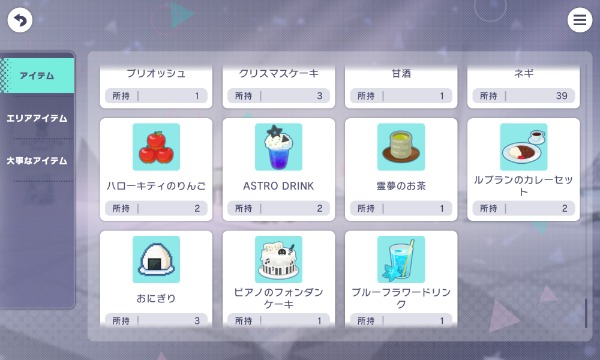 プロセカ(プロジェクトセカイ) 限定多数！一歌推し｜マツブシマーケット