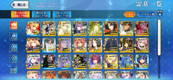 FGO(fate/grand order) 引退垢｜マツブシマーケット