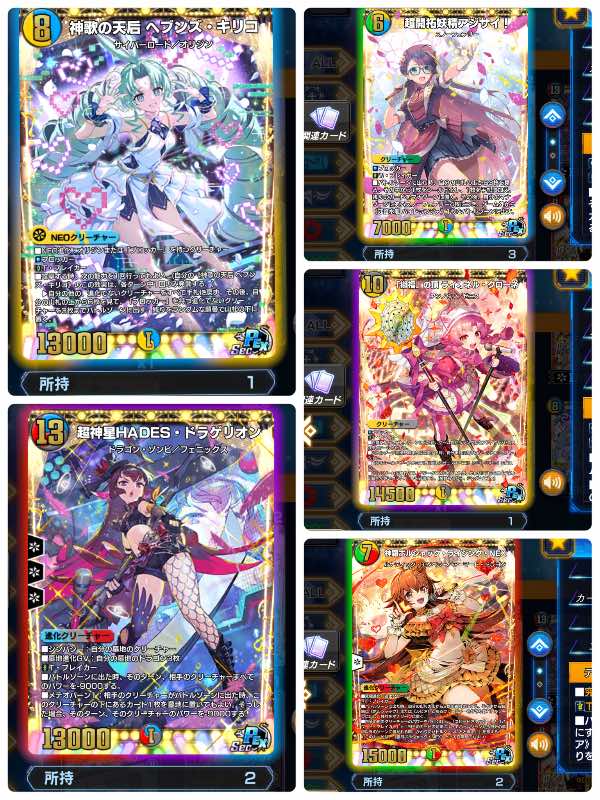 専用出品 デュエプレ デュエプレ(デュエルマスターズ プレイス) 最新弾SEC9枚！最新弾SEC