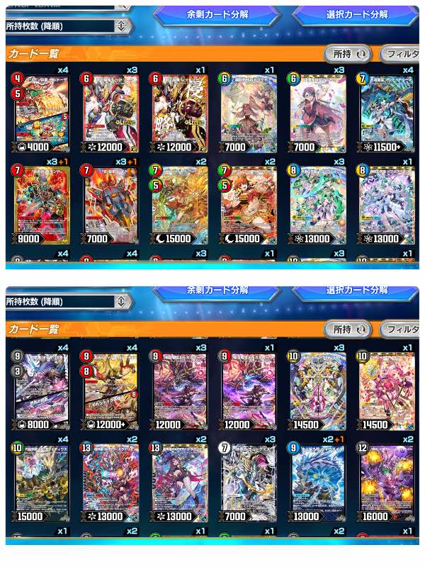 デュエプレ(デュエルマスターズ プレイス) 最新弾SEC9枚！最新弾SEC