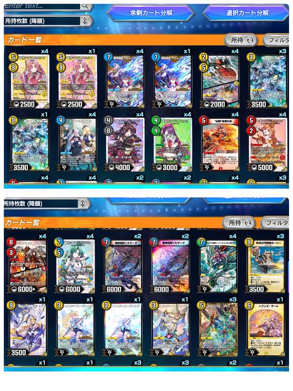 デュエプレ(デュエルマスターズ プレイス) 最新弾SEC9枚！最新弾SEC
