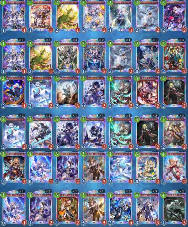 シャドウバース ワールズビヨンド（シャドバWB） ランクMaster