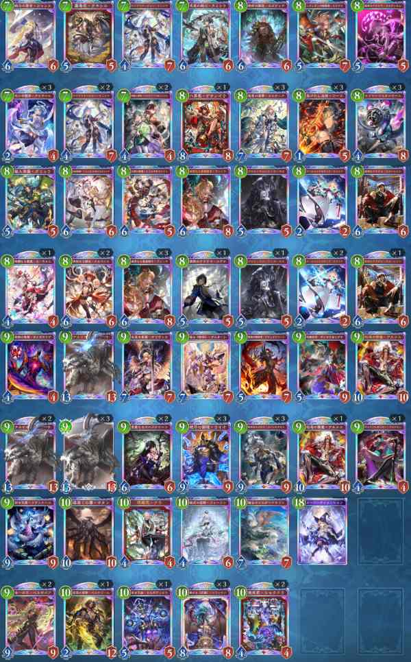 シャドウバース ワールズビヨンド（シャドバWB） ランクMaster