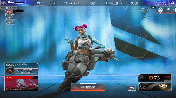 エーペックスレジェンズ(Apex Legends)のアカウントデータRMT売買