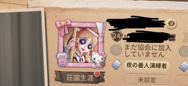 第五人格(Identity V) 夏季IJL ゲームアイコン 隠者｜マツブシマーケット