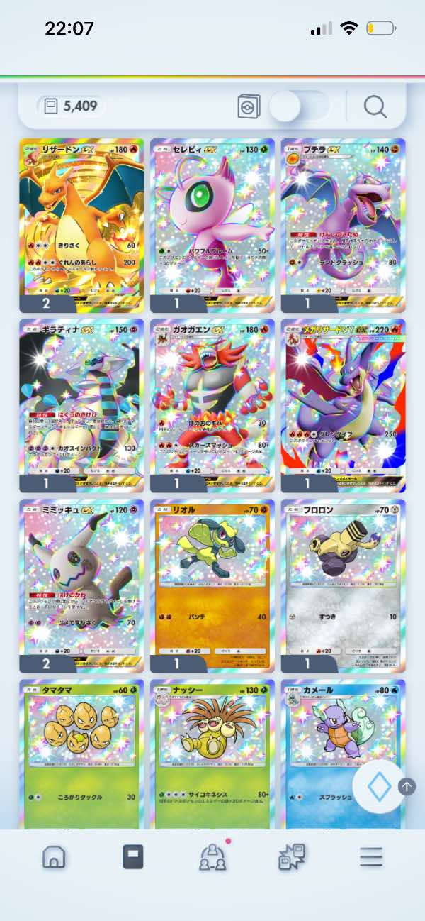 ポケモントレーディングカードゲームポケット（ポケポケ） 最強