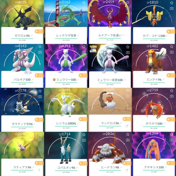 ポケモンGO 2016年垢TL48伝説個体値100:4体!色違い549体!伝説幻570体