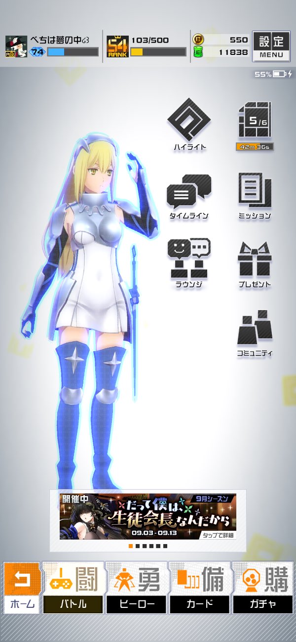 コンパス(戦闘摂理解析システム)のアカウントデータRMT売買｜マツブシ