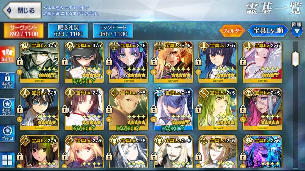 FGO(fate/grand order) FGO引退アカウント｜マツブシマーケット