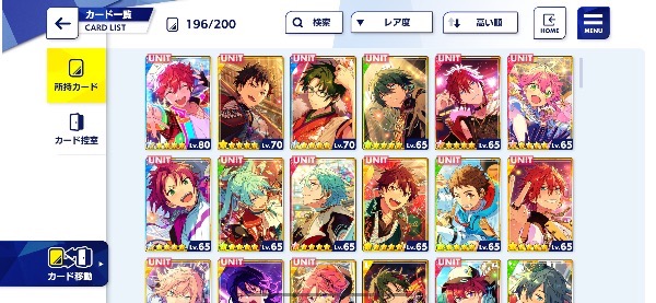 あんスタ Music(あんさんぶるスターズ！！Music) 影片みか推し 引退垢