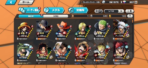 バウンティラッシュのアカウント販売・RMT｜垢・データ売買なら