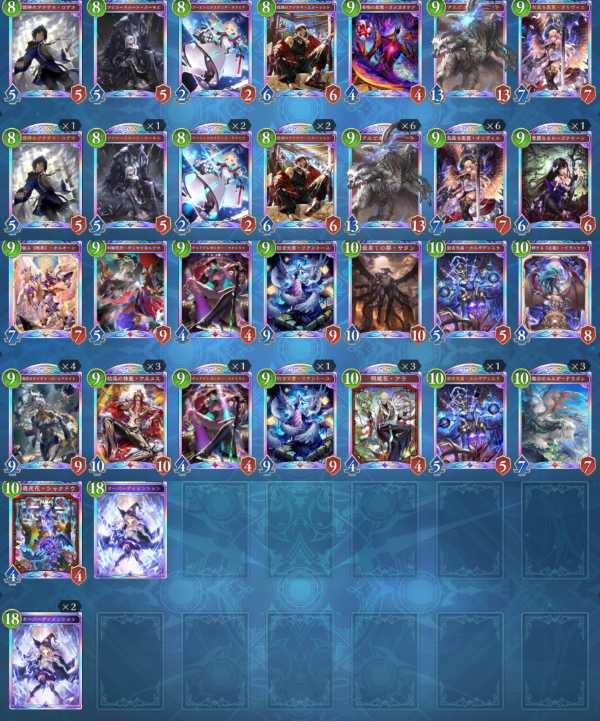 シャドウバース ワールズビヨンド（シャドバWB） ランクMaster