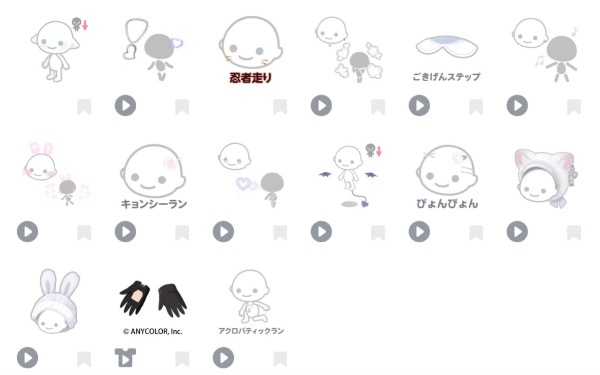ピグパーティ（ピグパ）のアカウントデータRMT売買｜マツブシマーケット