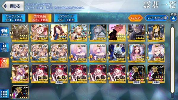 FGO(fate/grand order) （☆5 宝具5鯖7種）カーマ〔アサシン〕宝具5