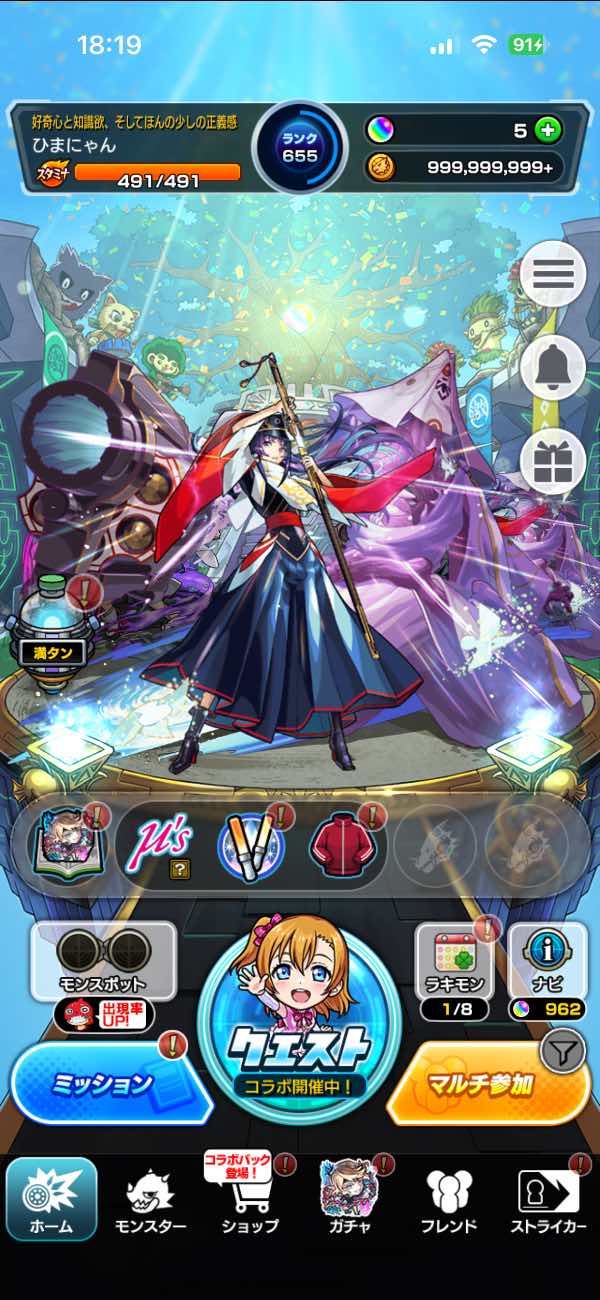 モンスト 値引き中 至急です モンスト 最初期勢 限定キャラレアキャラ