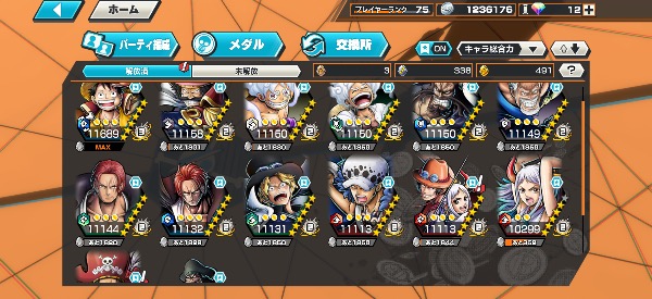 バウンティラッシュのアカウント販売・RMT｜垢・データ売買なら