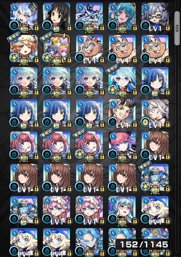モンスト ☆エル運極 リンネ艦隊所持☆｜マツブシマーケット