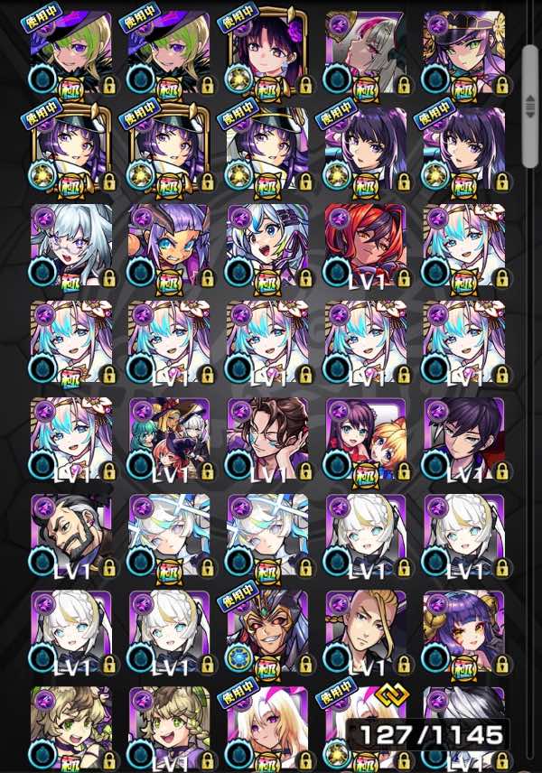 モンスト ☆エル運極 リンネ艦隊所持☆｜マツブシマーケット
