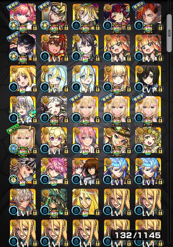 モンスト ☆エル運極 リンネ艦隊所持☆｜マツブシマーケット