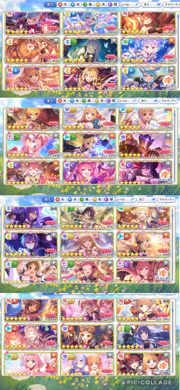 プリンセスコネクト　プリコネ　ヴァイス WS 枝宝　デッキ　まとめ売り　引退品 プリコネ(プリンセスコネクト！Re:Dive) プリコネ 引退垢 課金額50万