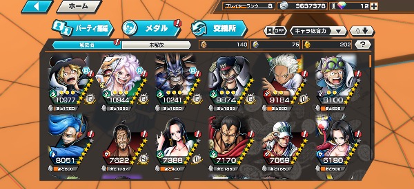 ONE PIECE バウンティラッシュ アカウント ワンピース バウンティラッシュのアカウントデータRMT売買｜マツブシ