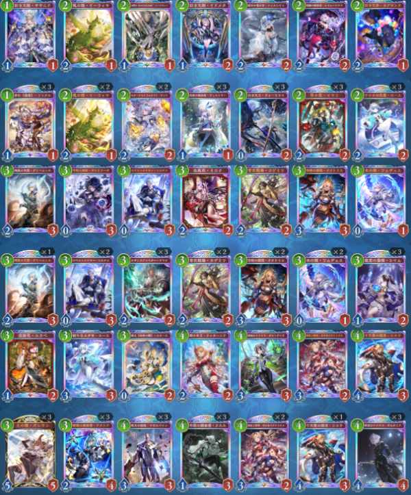 シャドバスリーブ（まとめ売り）　10点 シャドウバース ワールズビヨンド（シャドバWB） ランクMaster