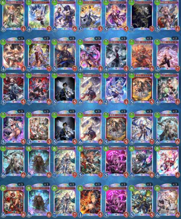 シャドウバース ワールズビヨンド（シャドバWB） ランクMaster