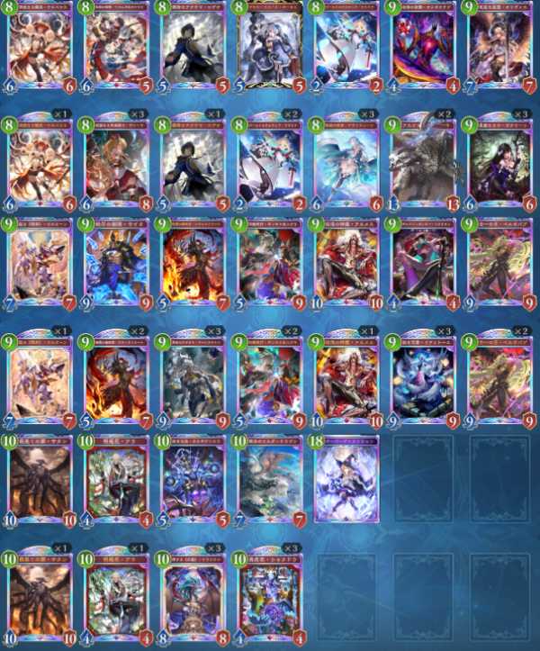 シャドウバース ワールズビヨンド（シャドバWB） ランクMaster