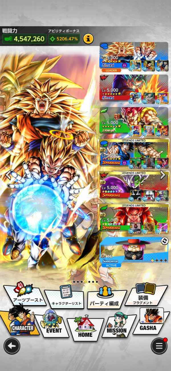 ドラゴンボールレジェンズのアカウント販売・RMT｜垢・データ売買なら