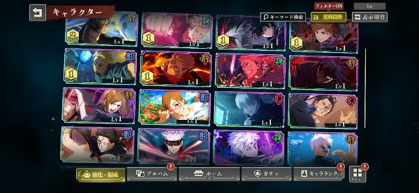 呪術廻戦 ファントムパレード（ファンパレ） 宿儺(両面宿儺)+五条悟(無
