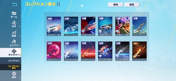 荒野行動 引退垢｜マツブシマーケット