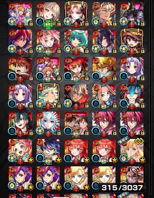 モンスト 轟絶運極28種・ベータ・リムル・キラヤマト・ミカサ